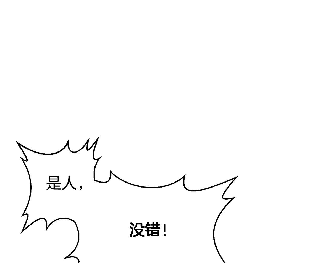 第5话 他是恶魔166