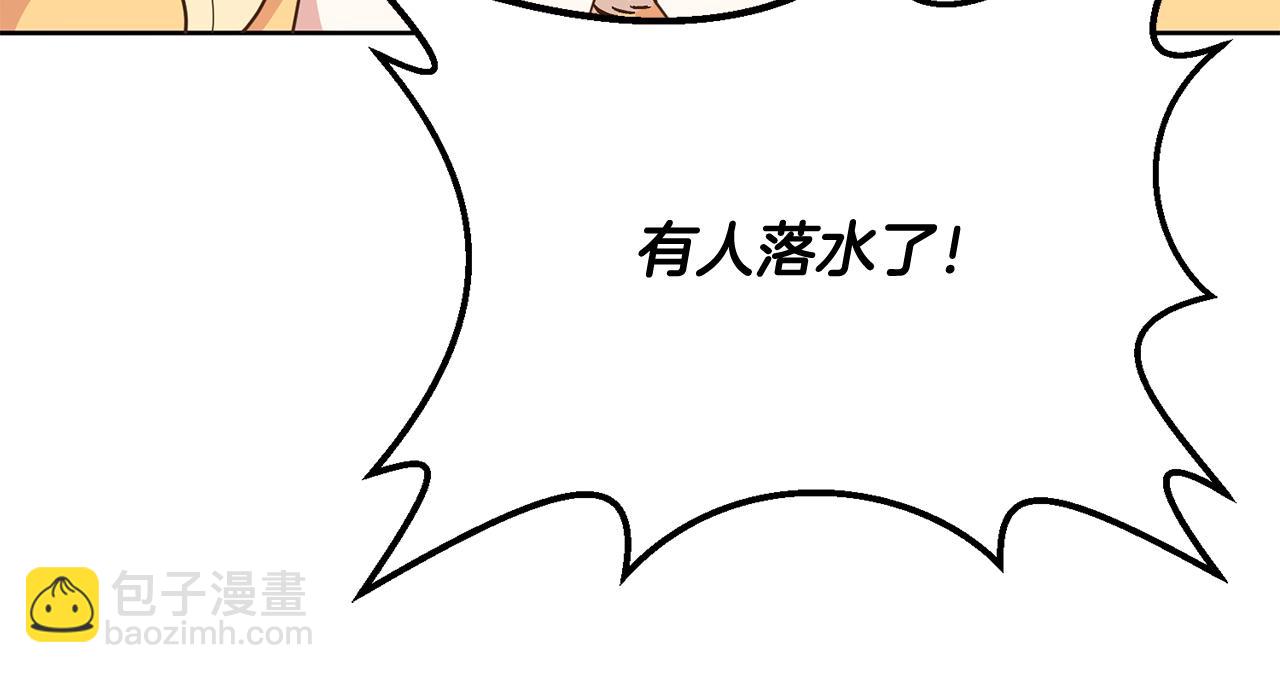 第5话 他是恶魔168