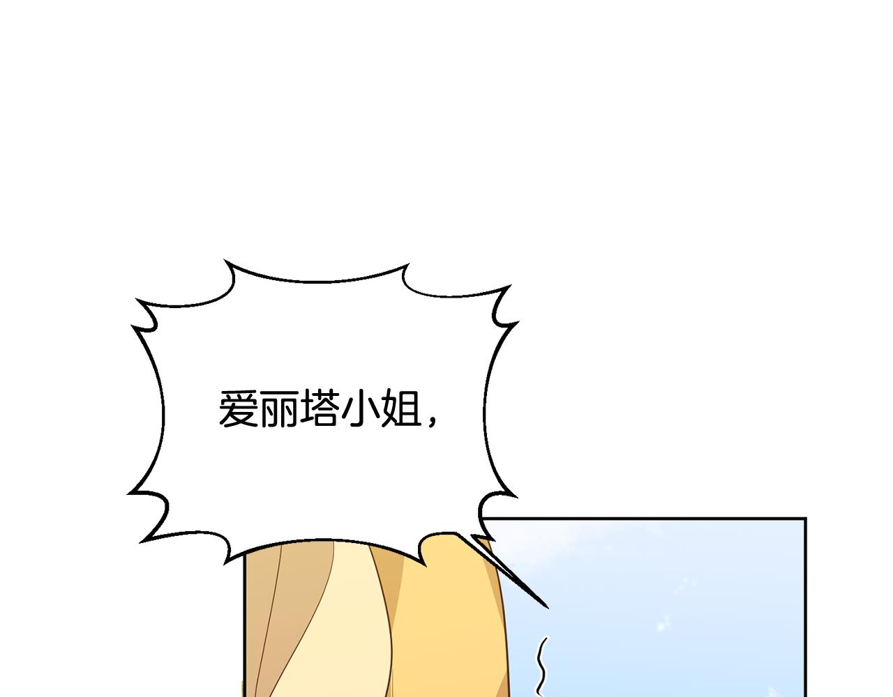第5话 他是恶魔169
