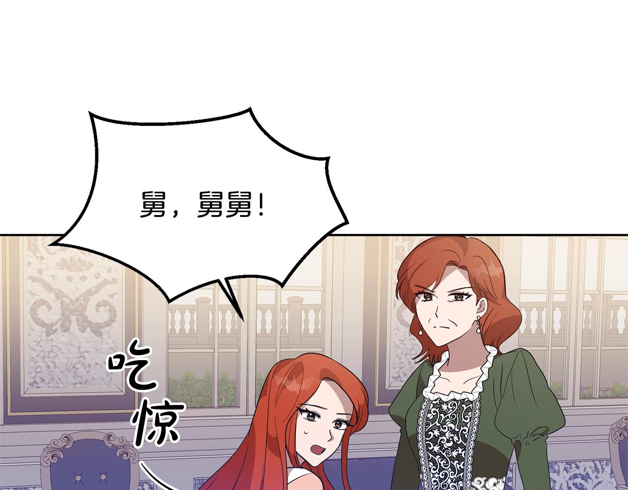 第5话 他是恶魔17