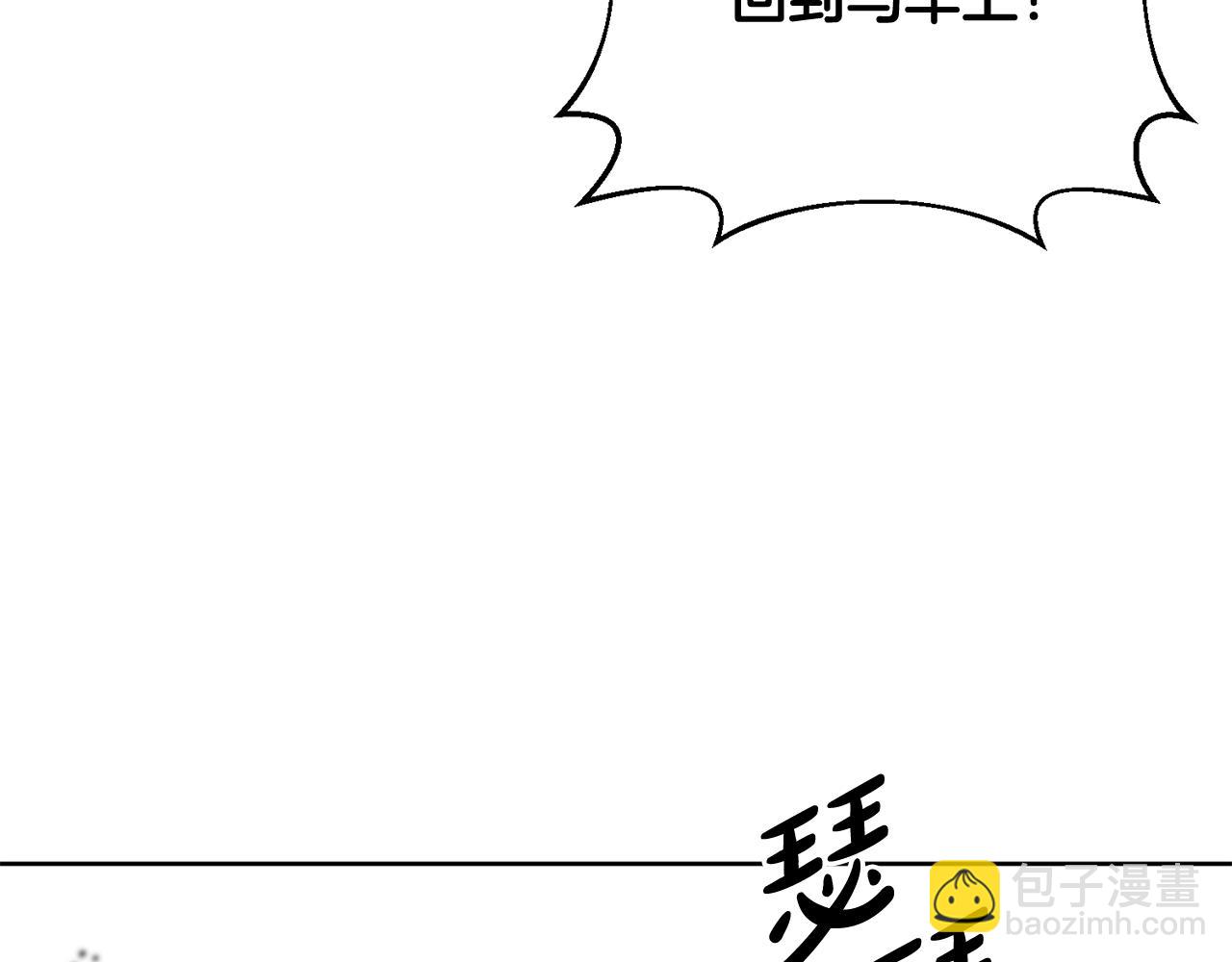 第5话 他是恶魔171