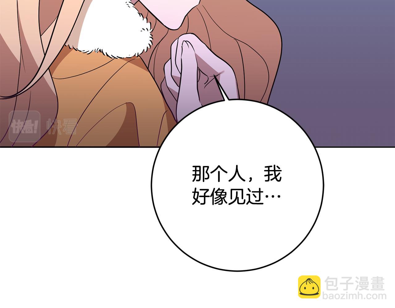 第5话 他是恶魔173