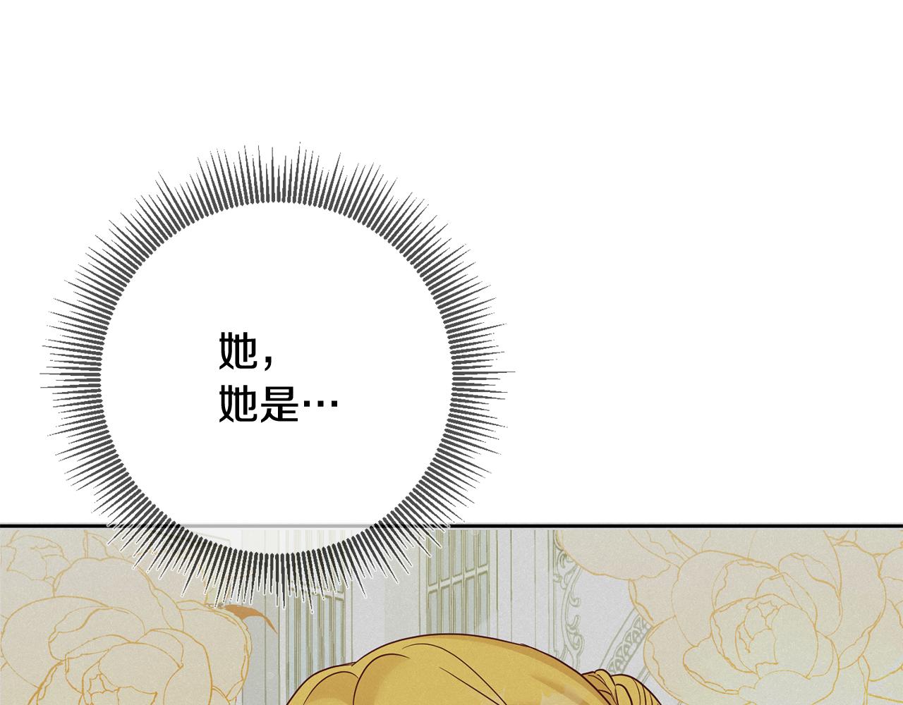 第5话 他是恶魔174