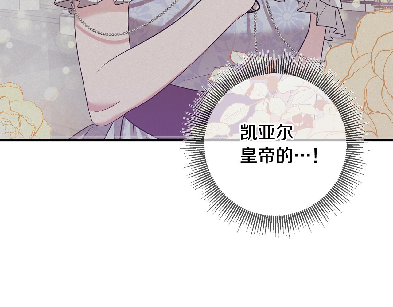 第5话 他是恶魔176