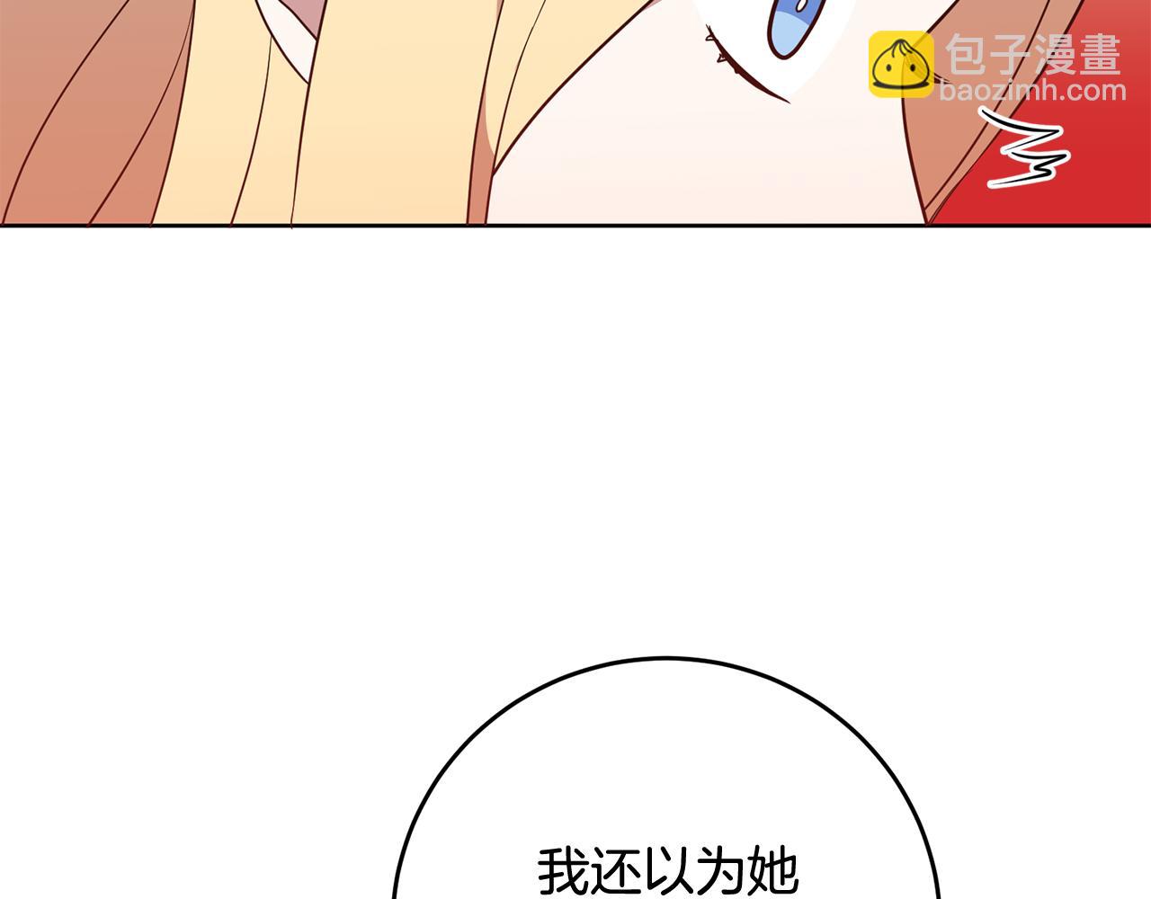 第5话 他是恶魔178
