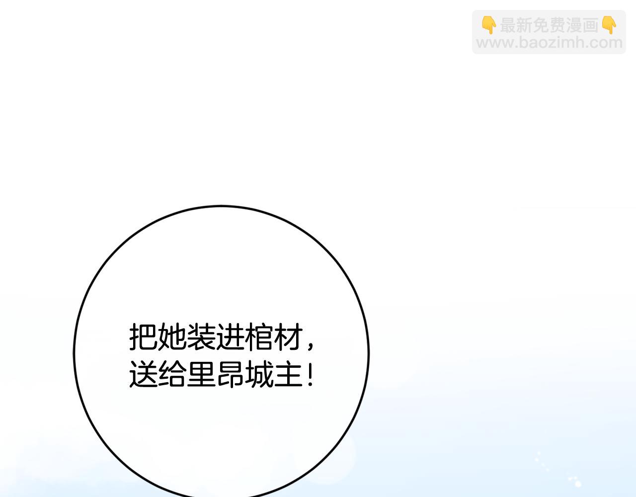 第5话 他是恶魔181
