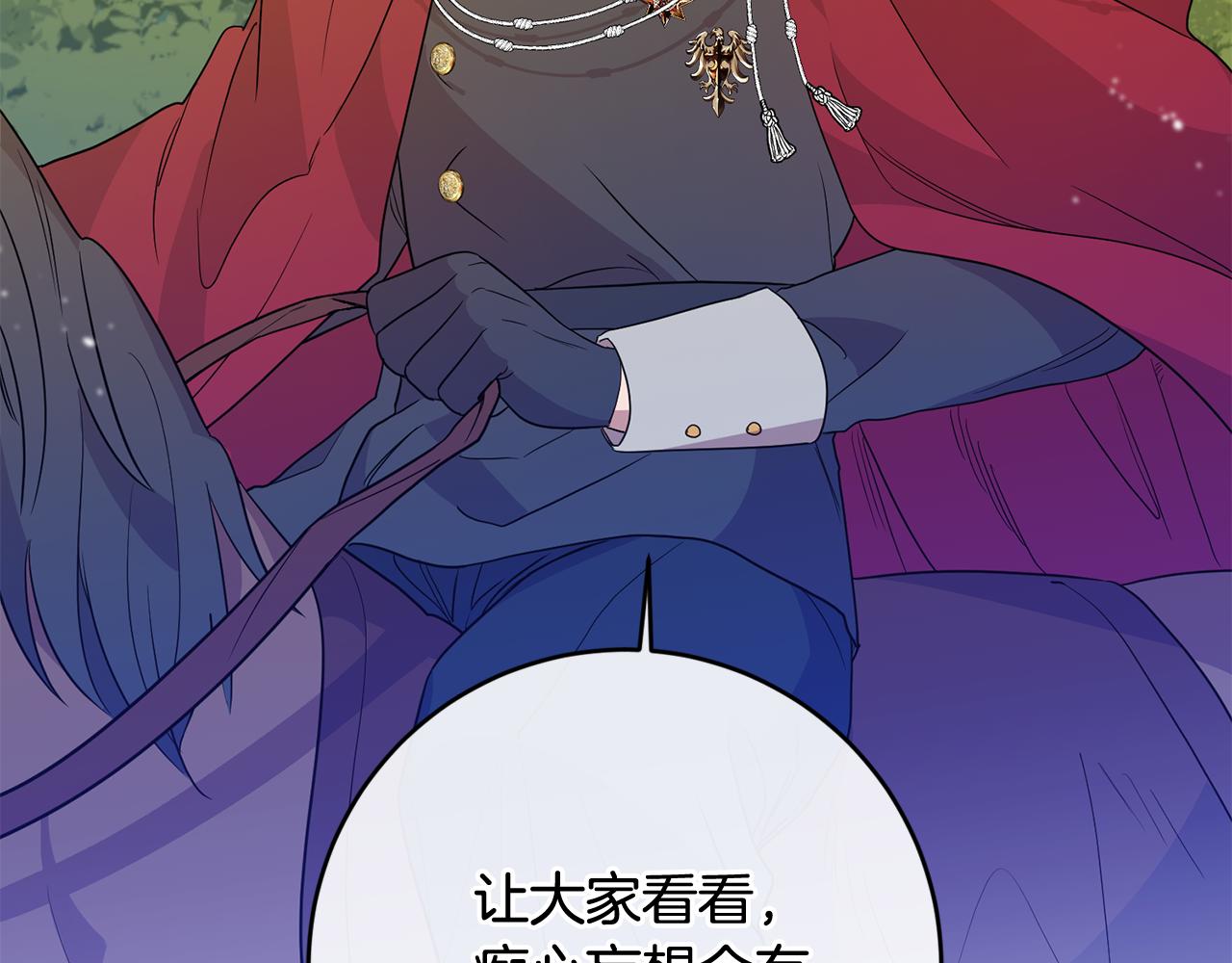 第5话 他是恶魔183