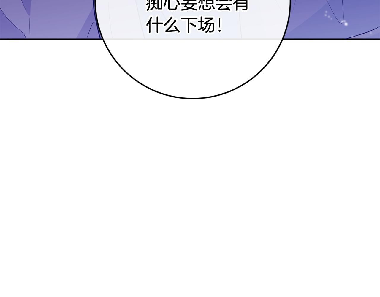 第5话 他是恶魔184