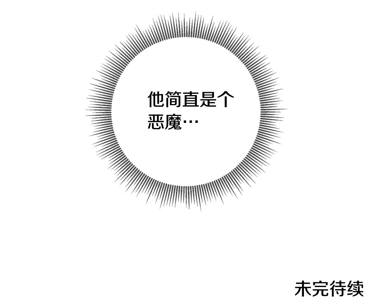 第5话 他是恶魔188