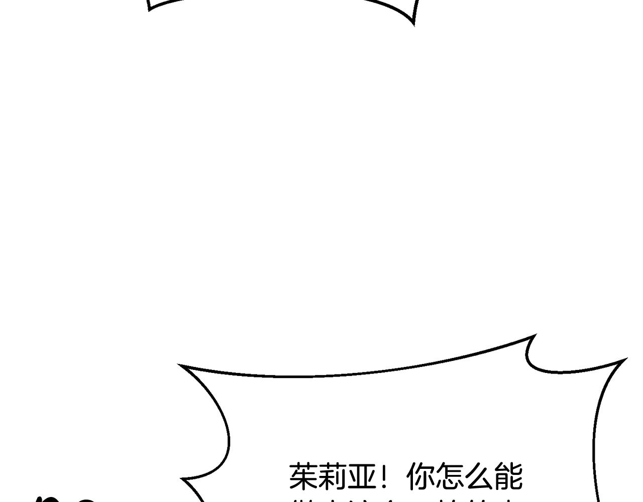 第5话 他是恶魔21