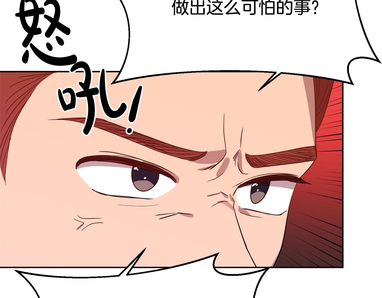 第5话 他是恶魔22