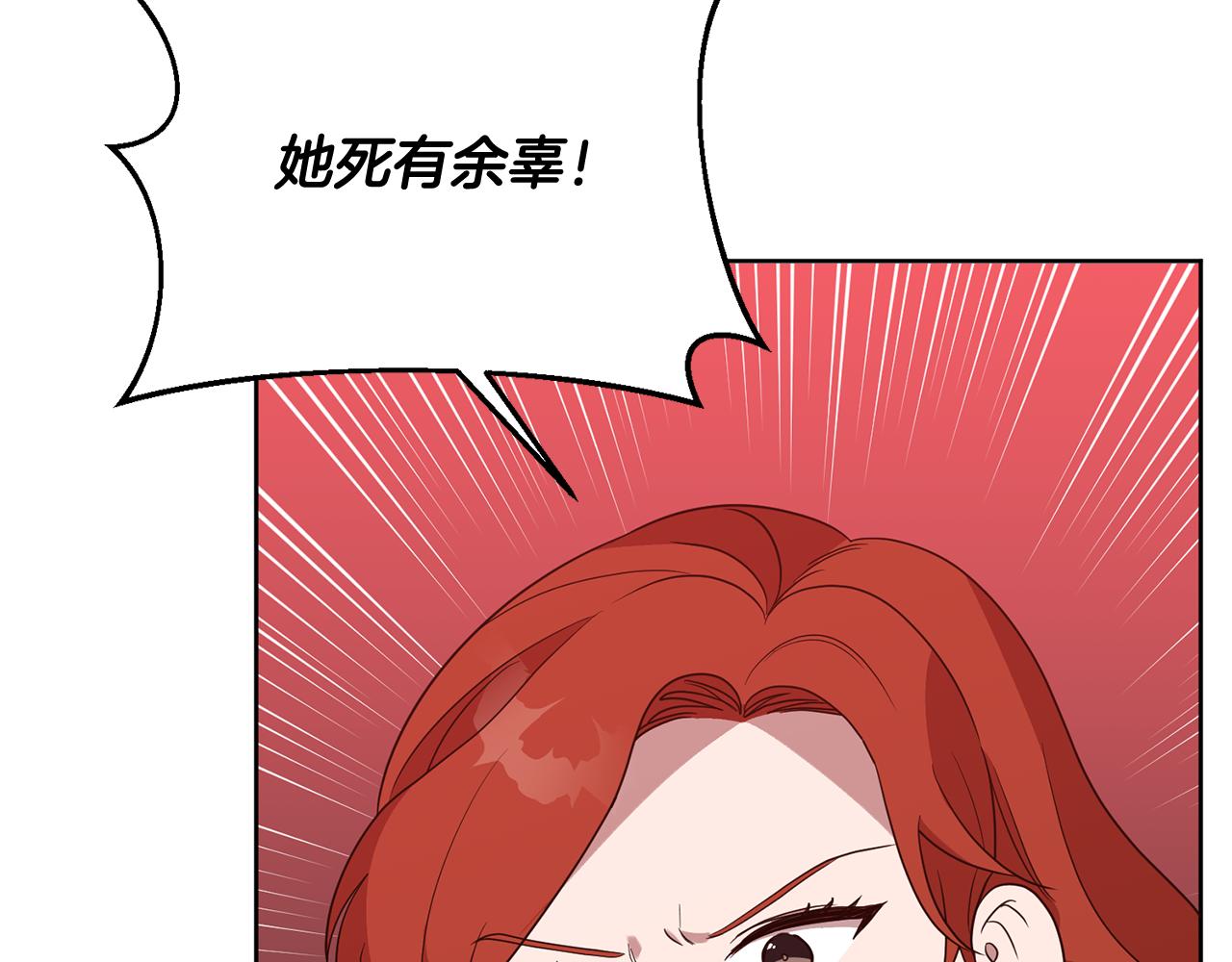 第5话 他是恶魔24