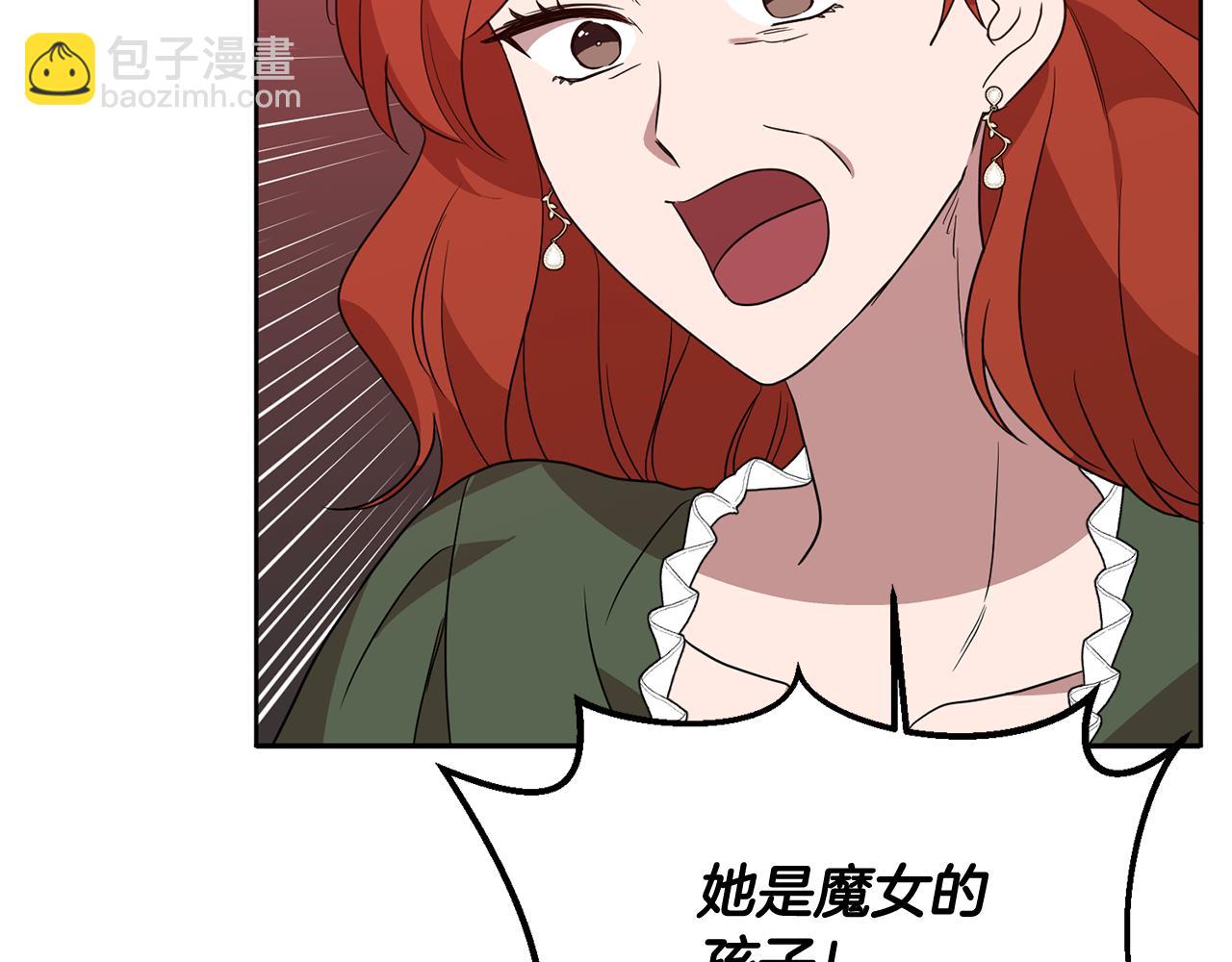 第5话 他是恶魔25