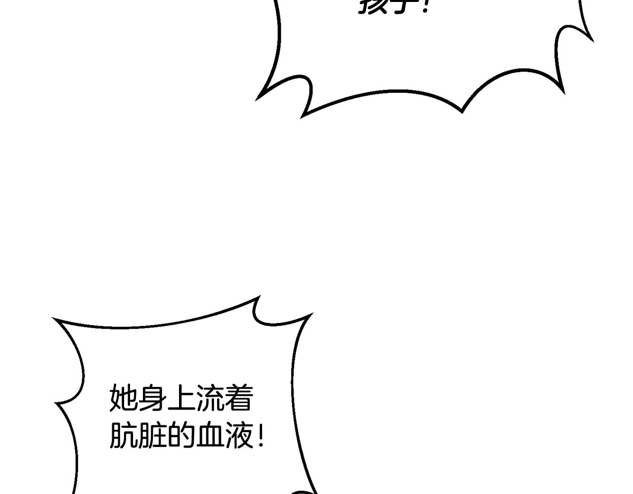 第5话 他是恶魔26