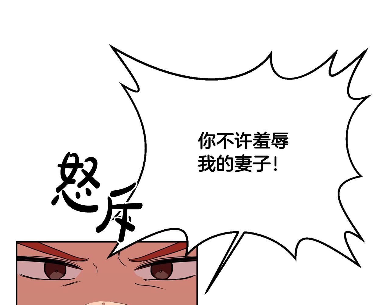 第5话 他是恶魔28