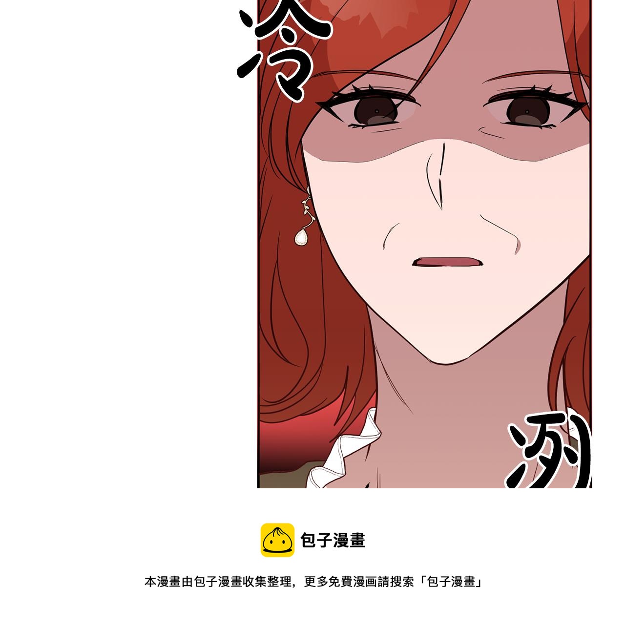 第5话 他是恶魔30