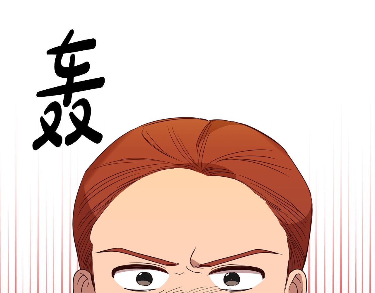 第5话 他是恶魔32