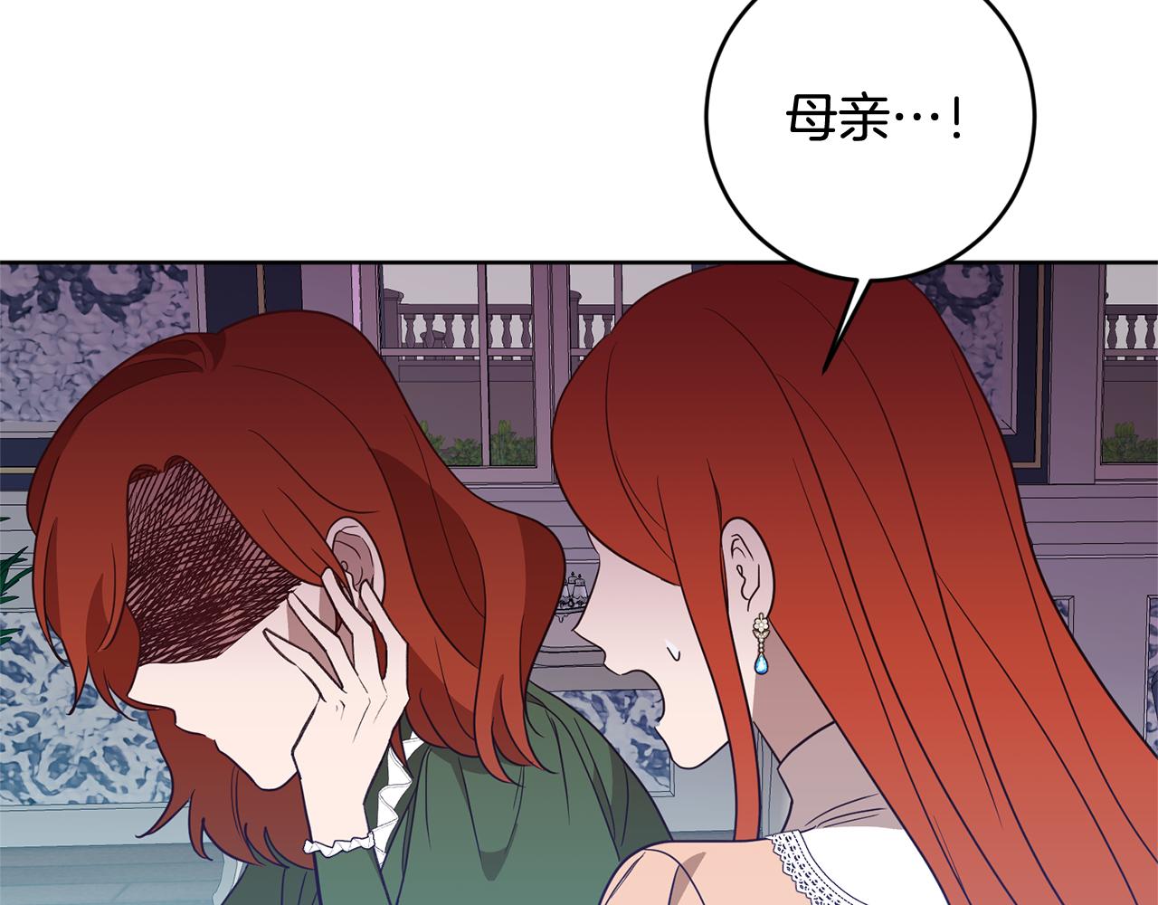 第5话 他是恶魔39