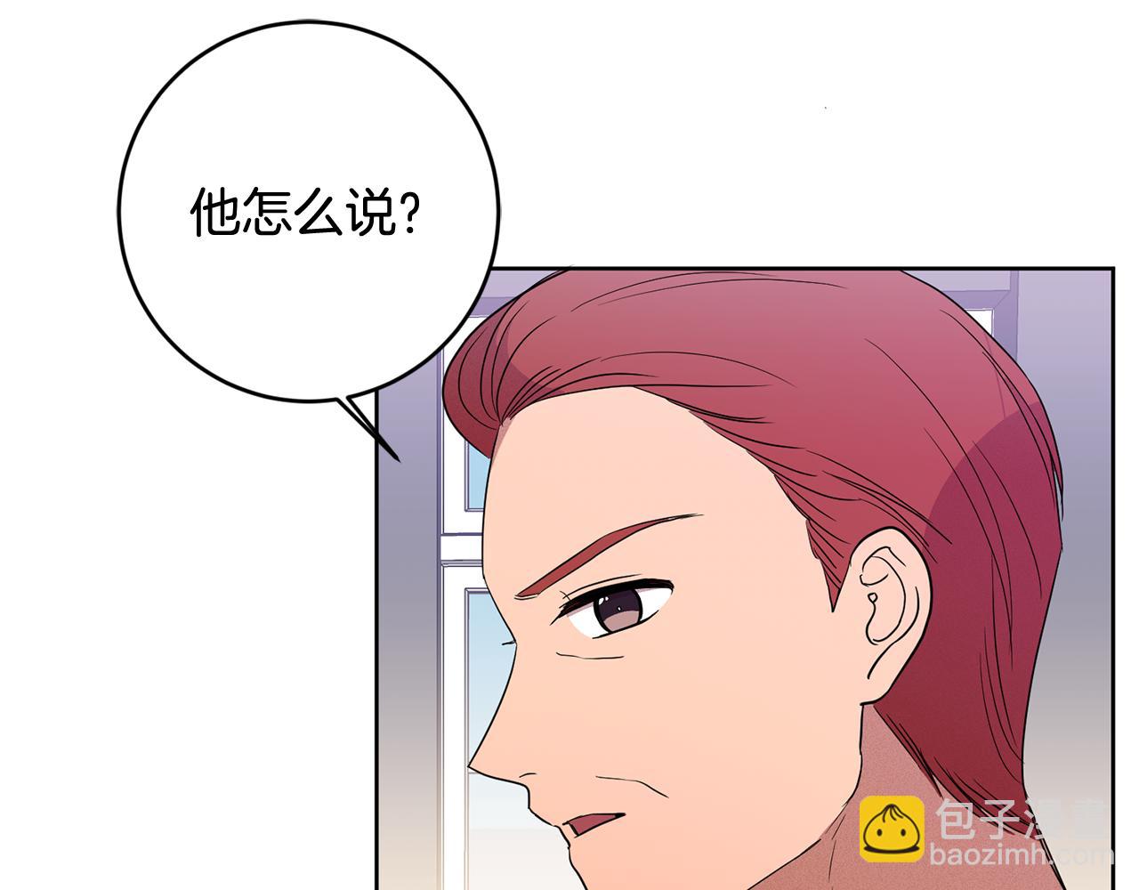 第5话 他是恶魔4