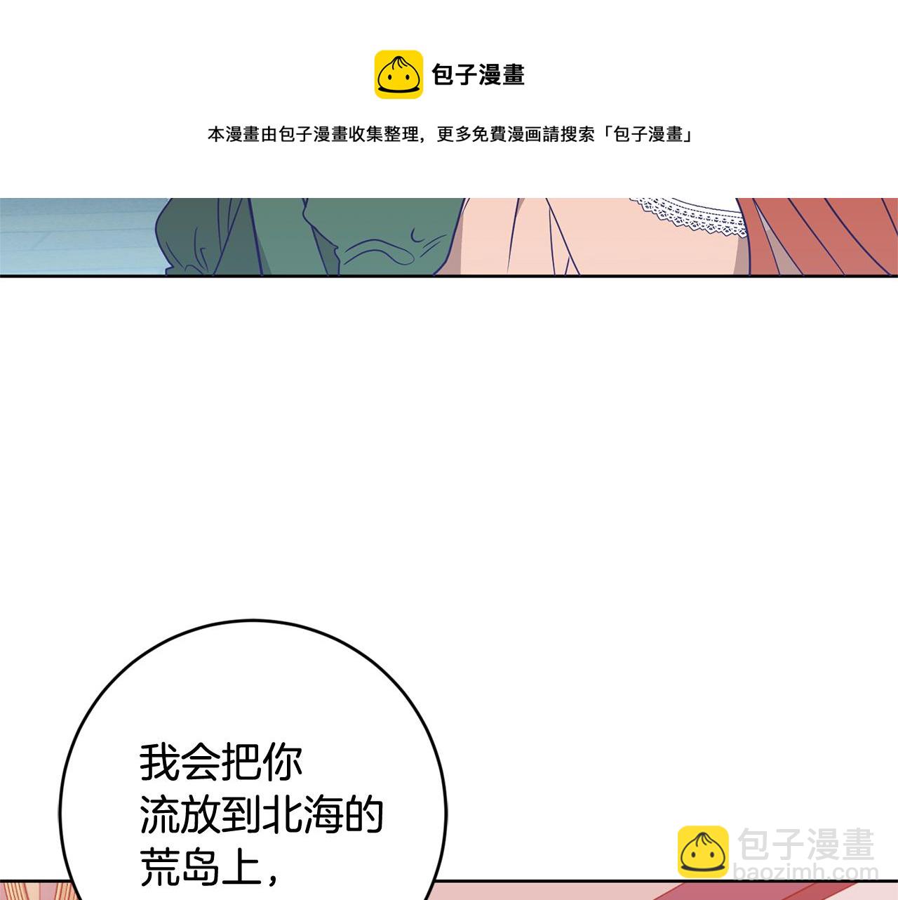 第5话 他是恶魔40