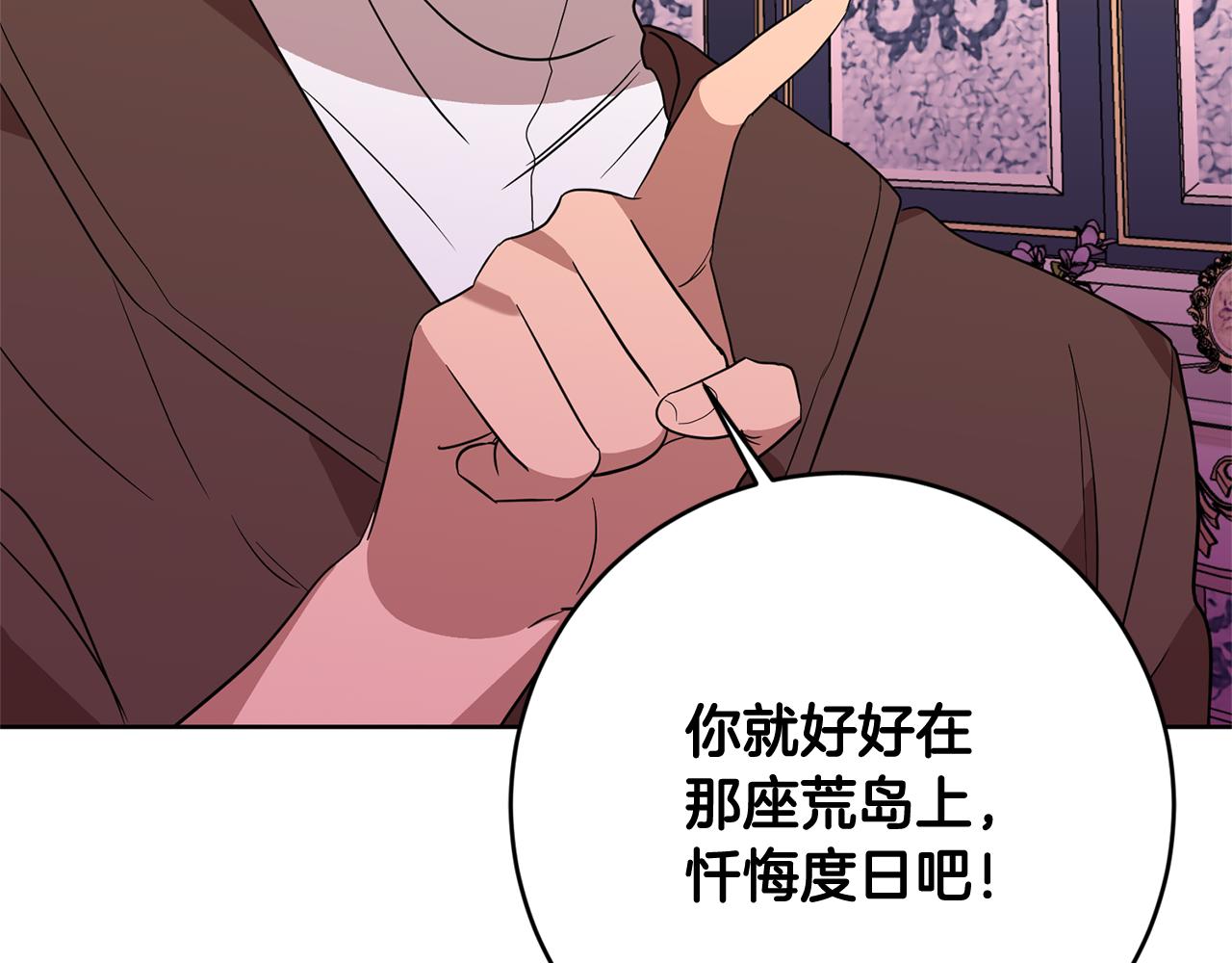 第5话 他是恶魔42