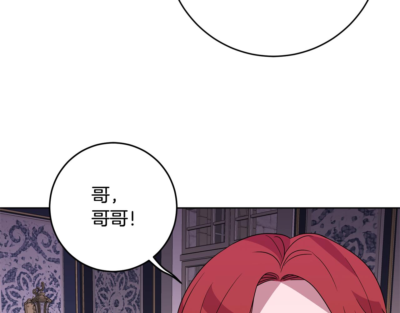 第5话 他是恶魔43