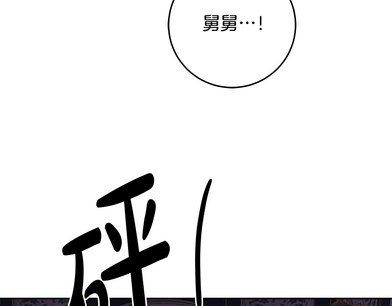第5话 他是恶魔45