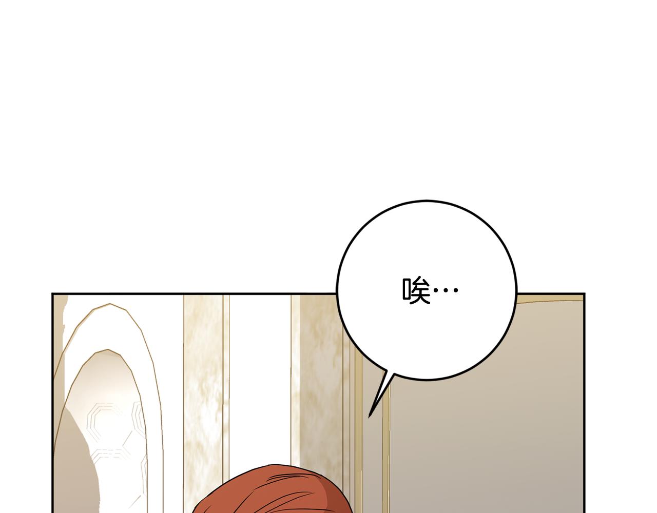 第5话 他是恶魔52