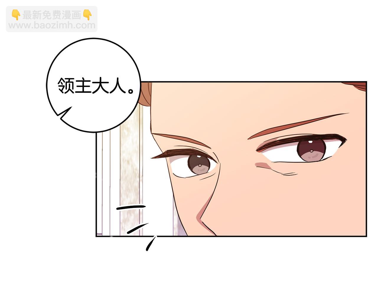 第5话 他是恶魔55