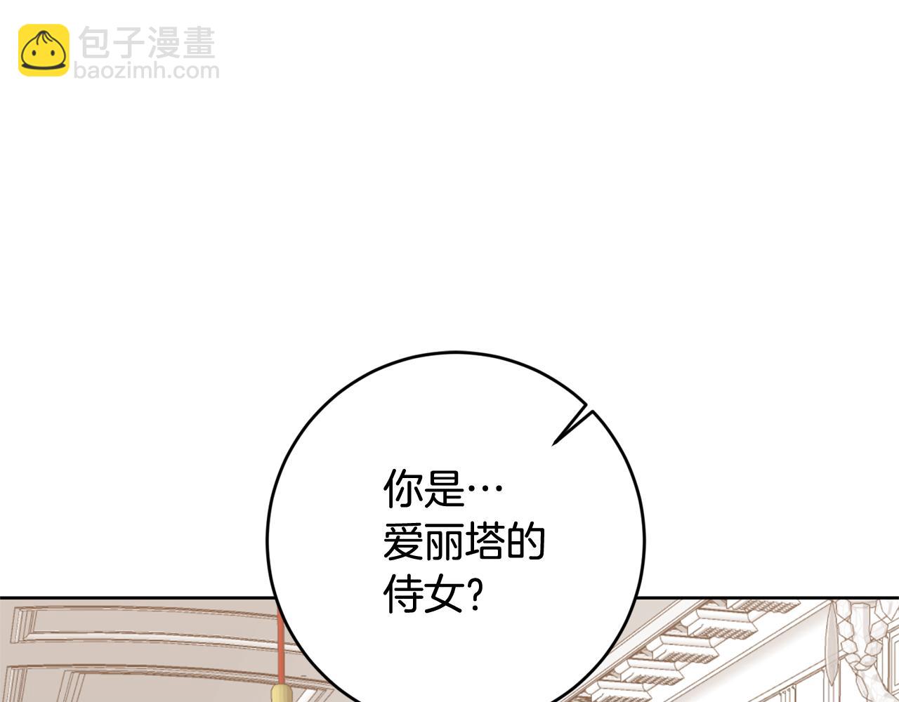 第5话 他是恶魔56