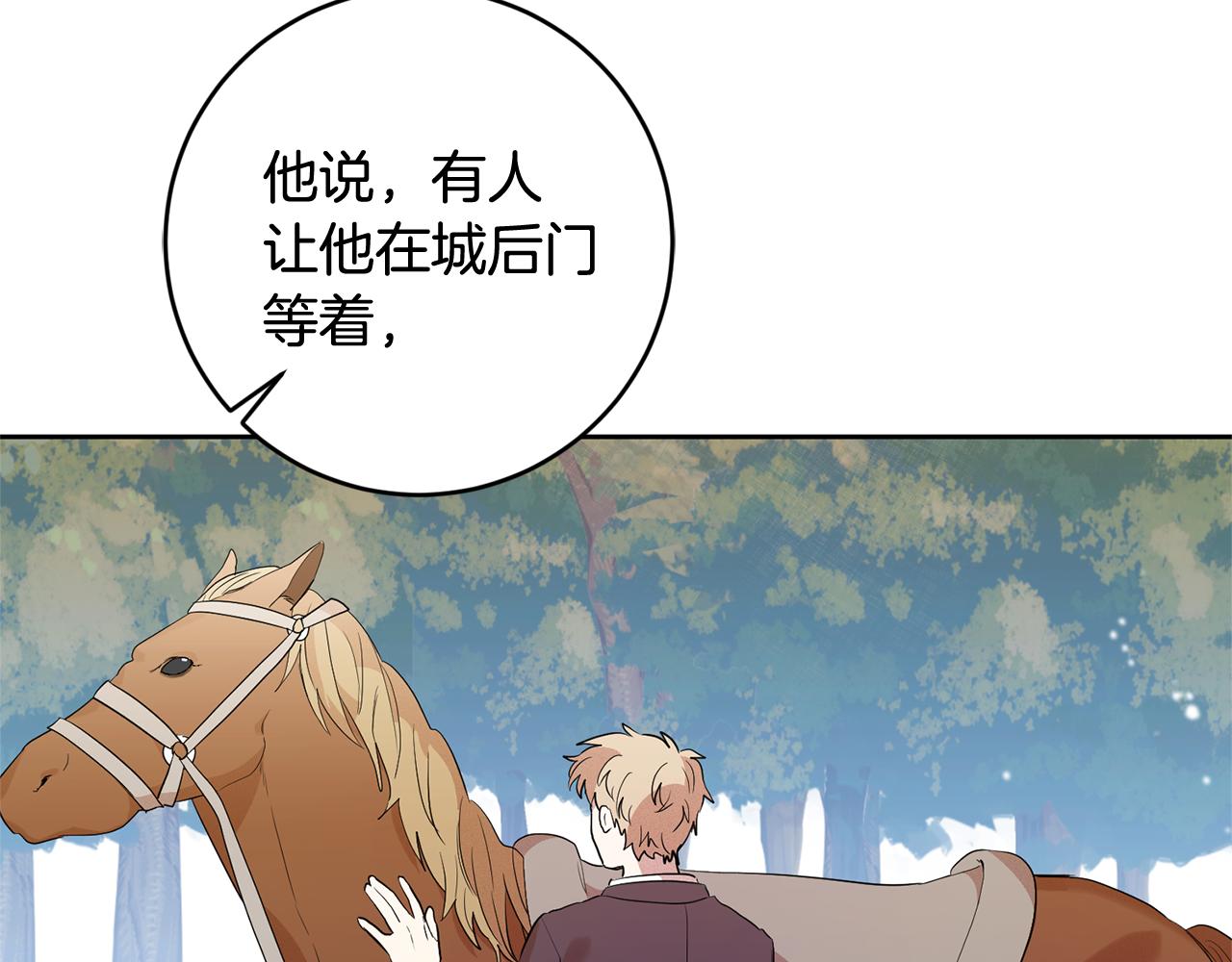 第5话 他是恶魔6