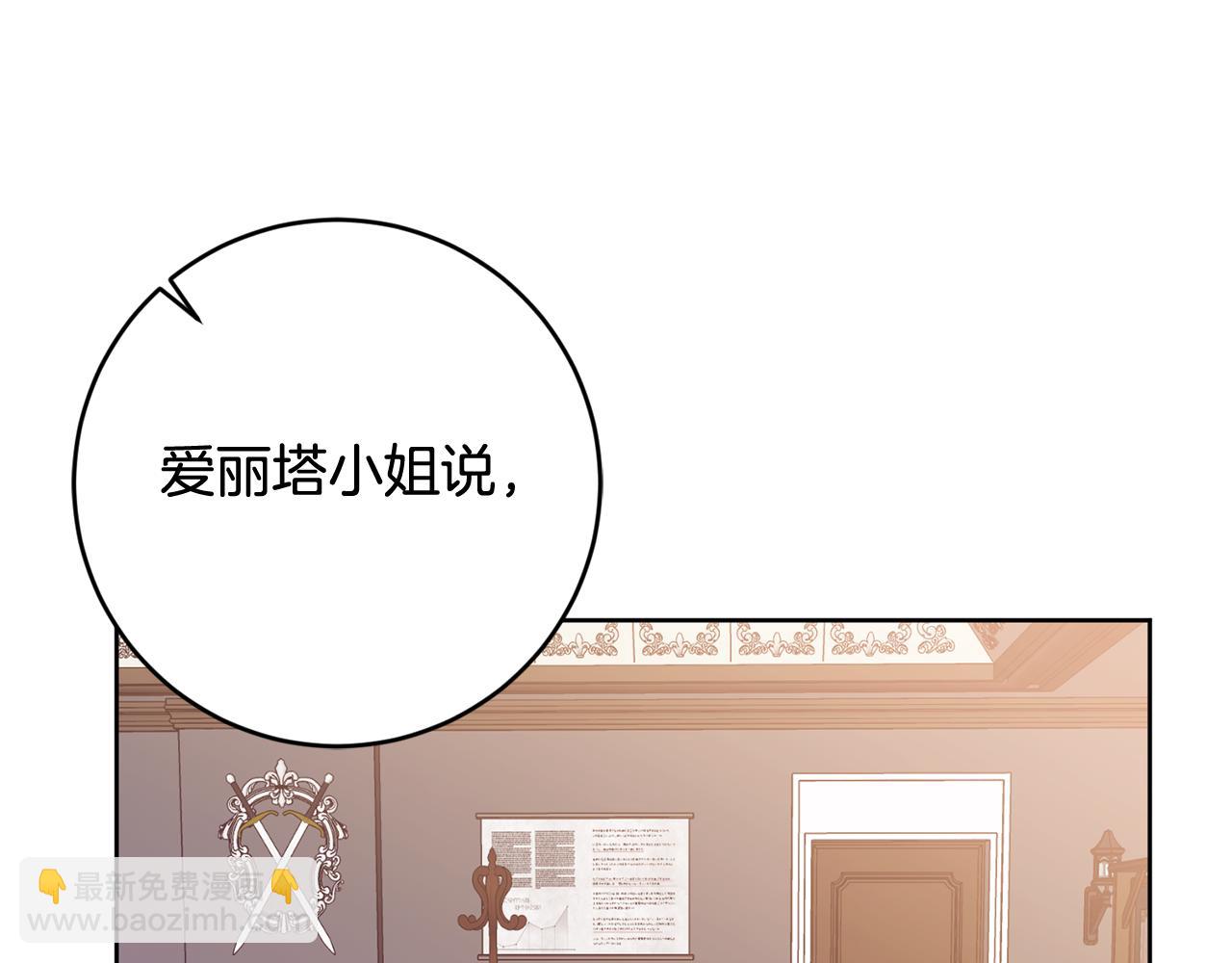 第5话 他是恶魔62