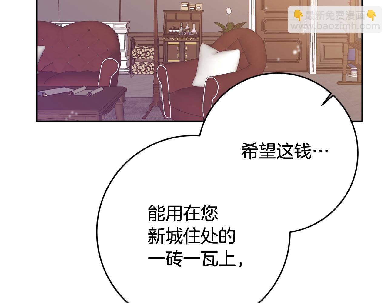 第5话 他是恶魔63
