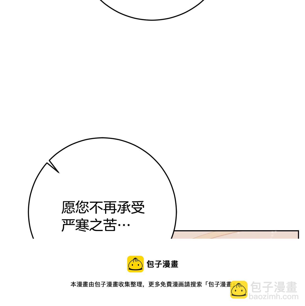 第5话 他是恶魔64