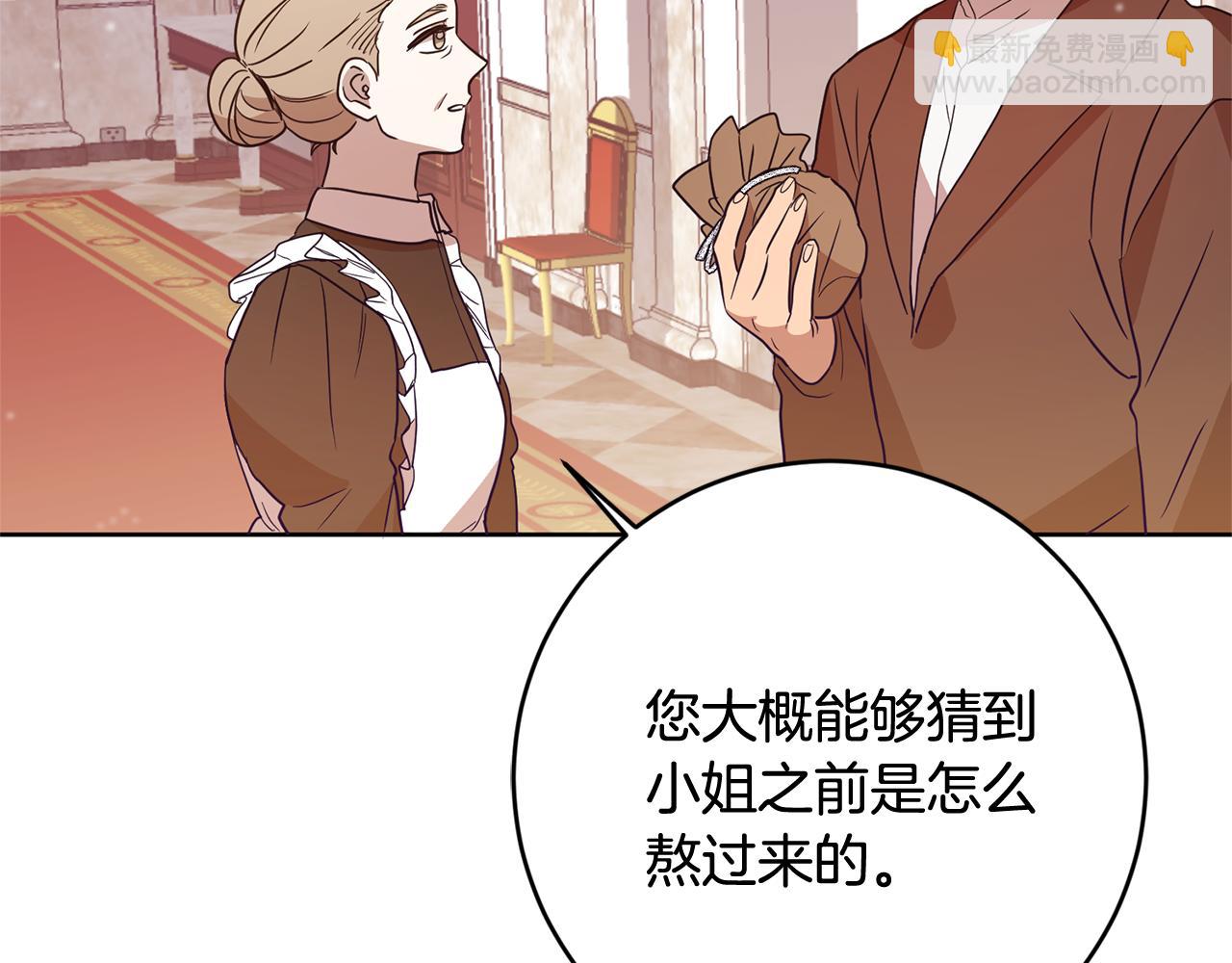 第5话 他是恶魔68