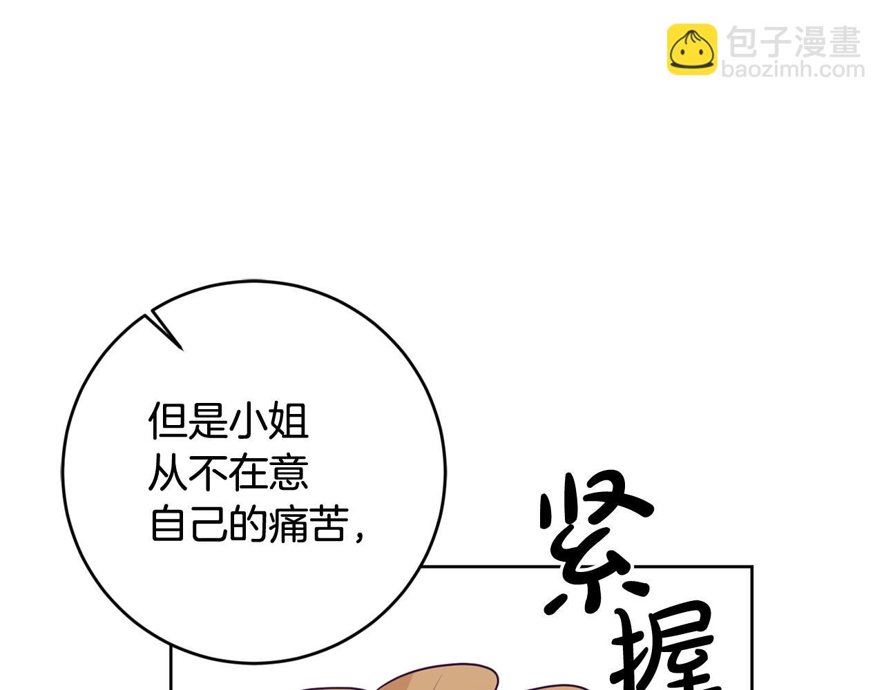 第5话 他是恶魔70