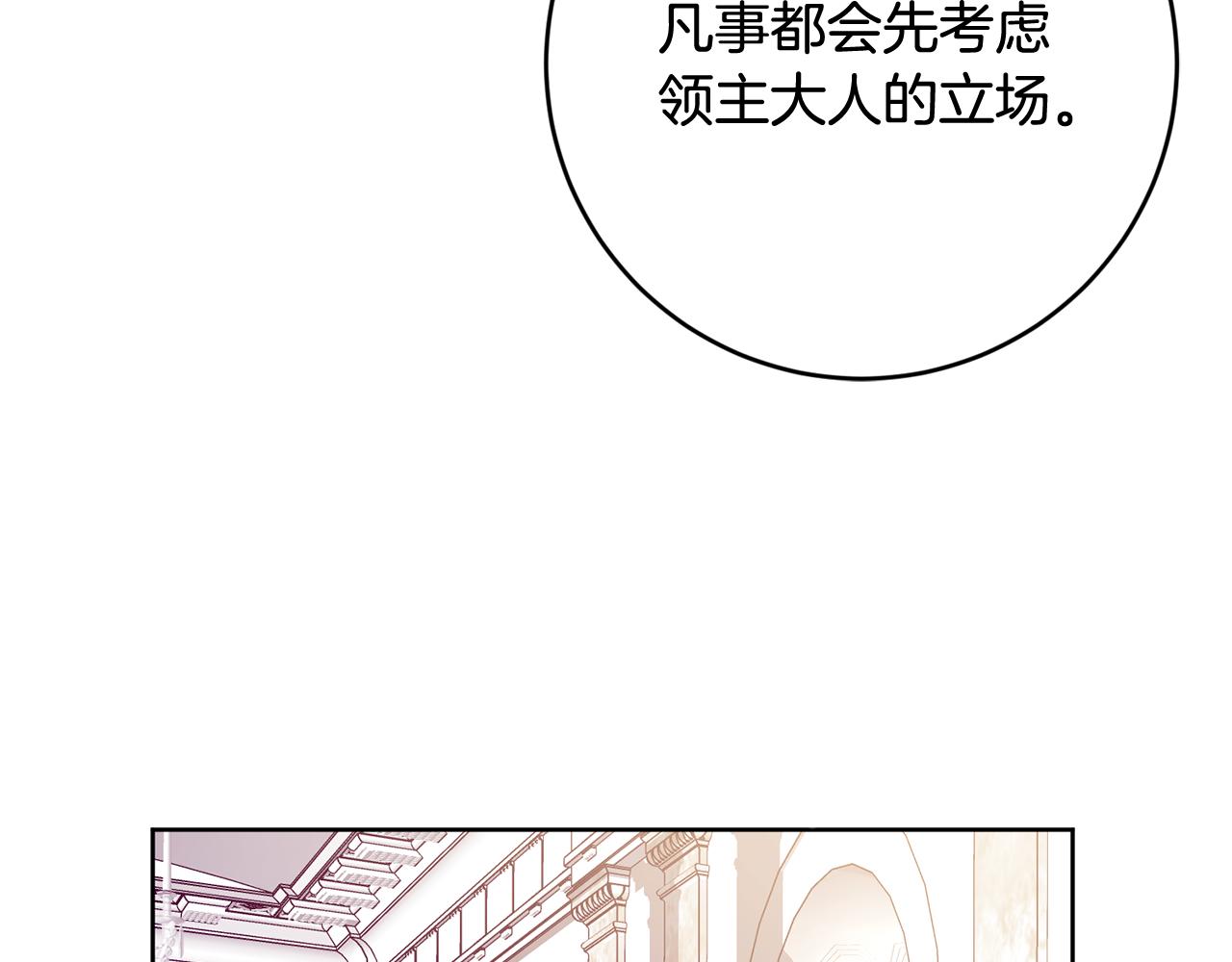 第5话 他是恶魔72