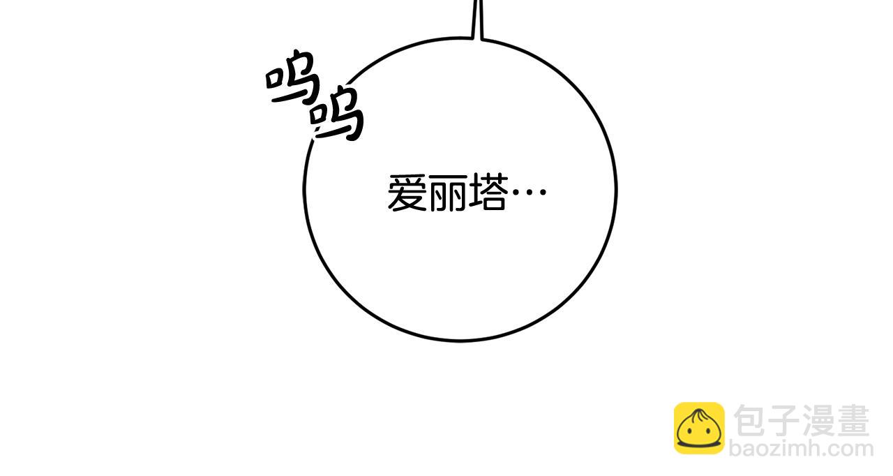 第5话 他是恶魔76