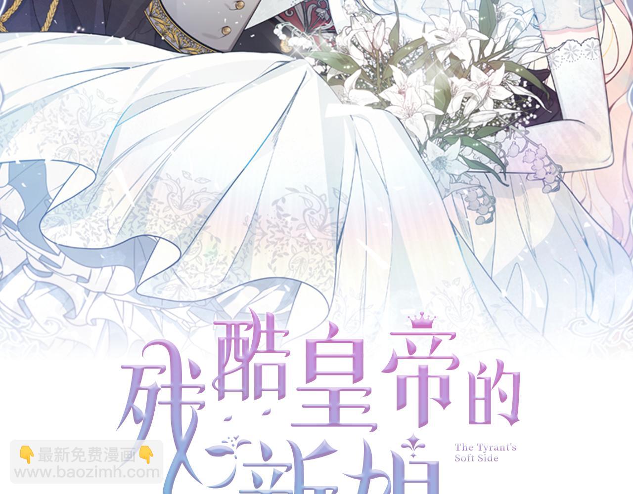 第5话 他是恶魔78