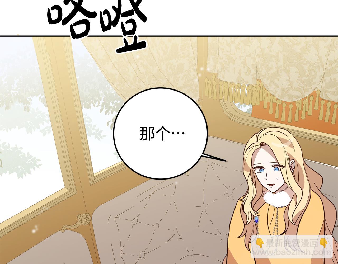 第5话 他是恶魔83