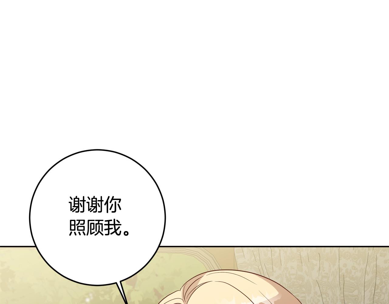 第5话 他是恶魔85