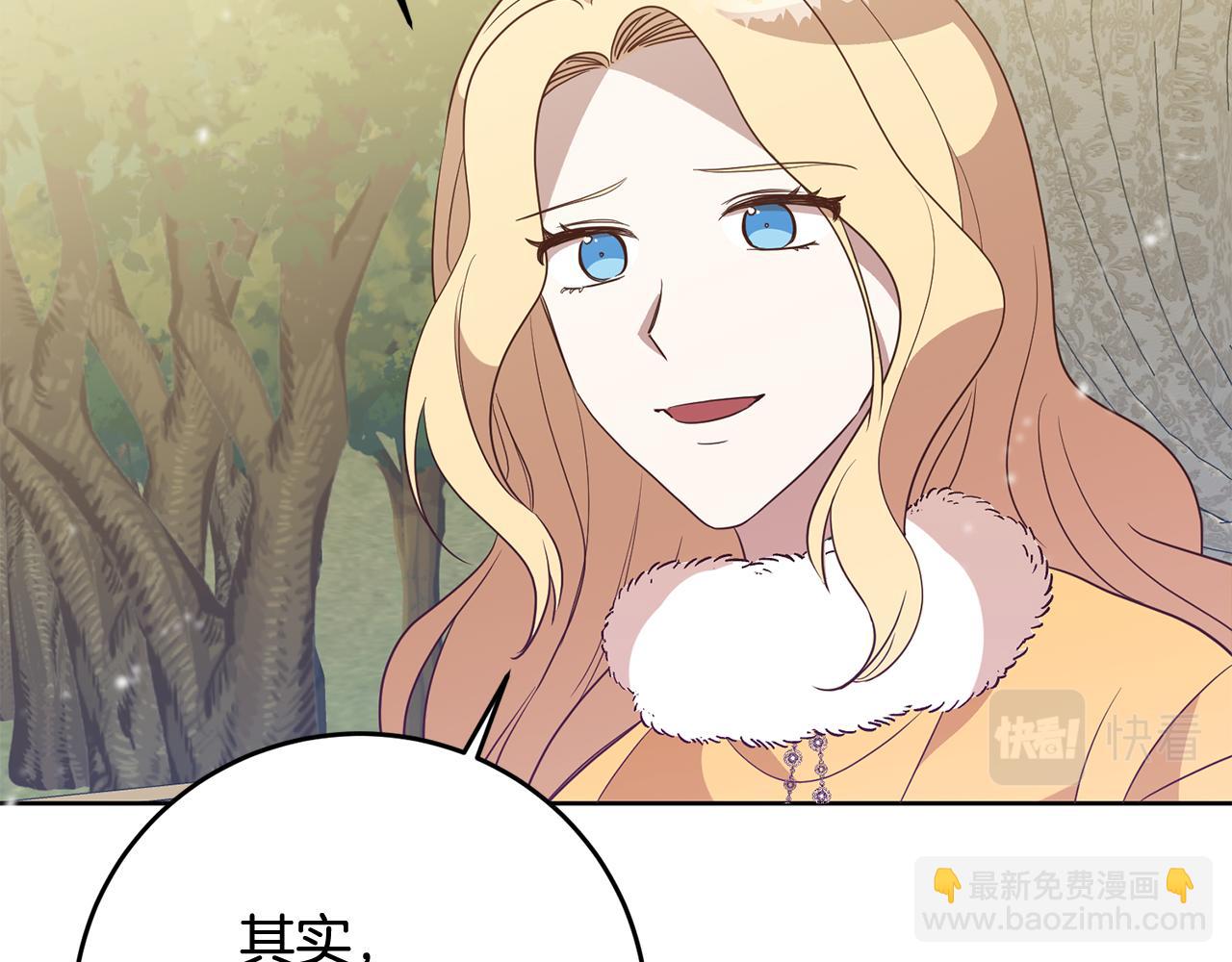 第5话 他是恶魔86