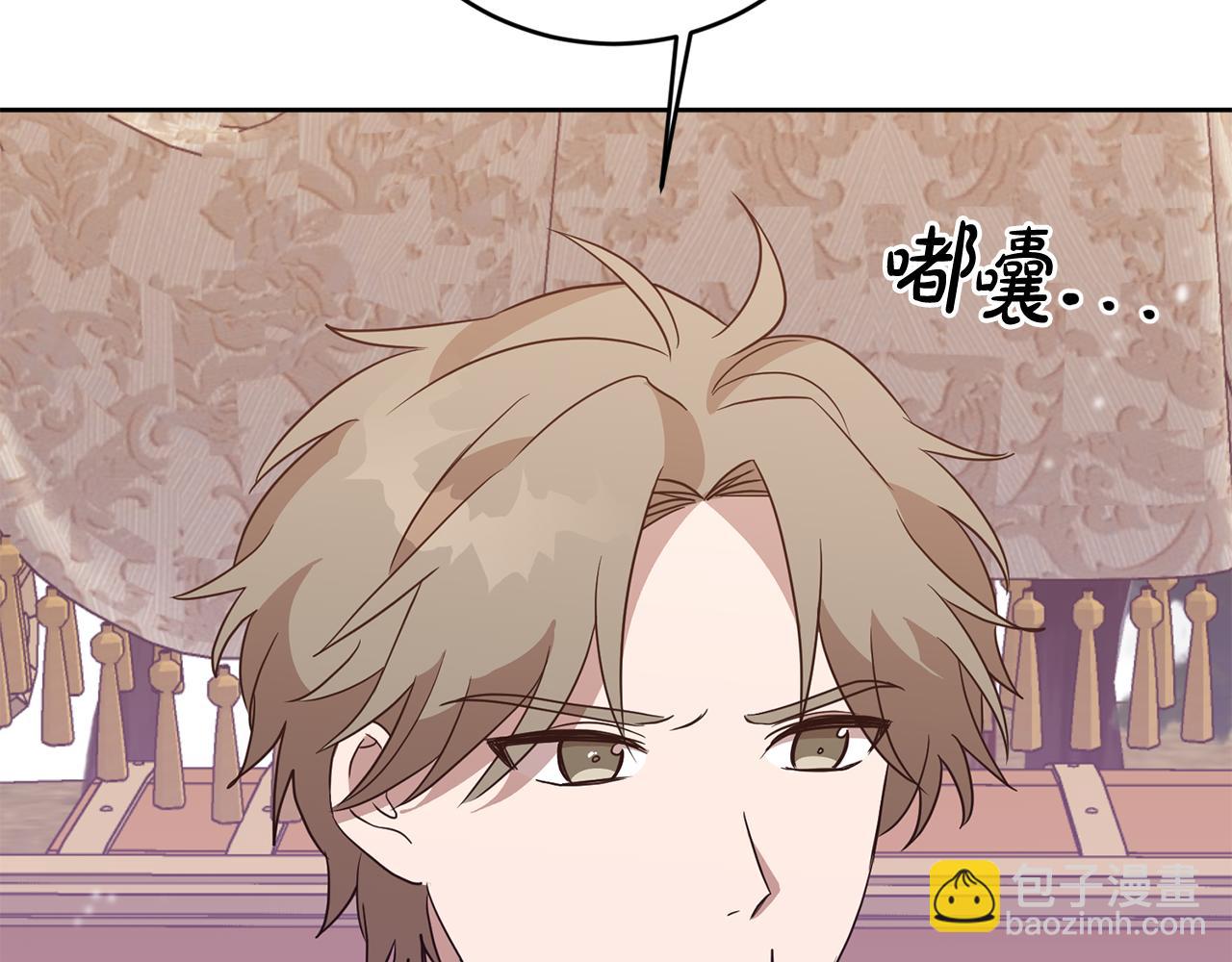 第5话 他是恶魔89