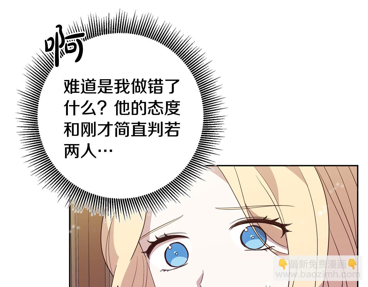 第5话 他是恶魔91
