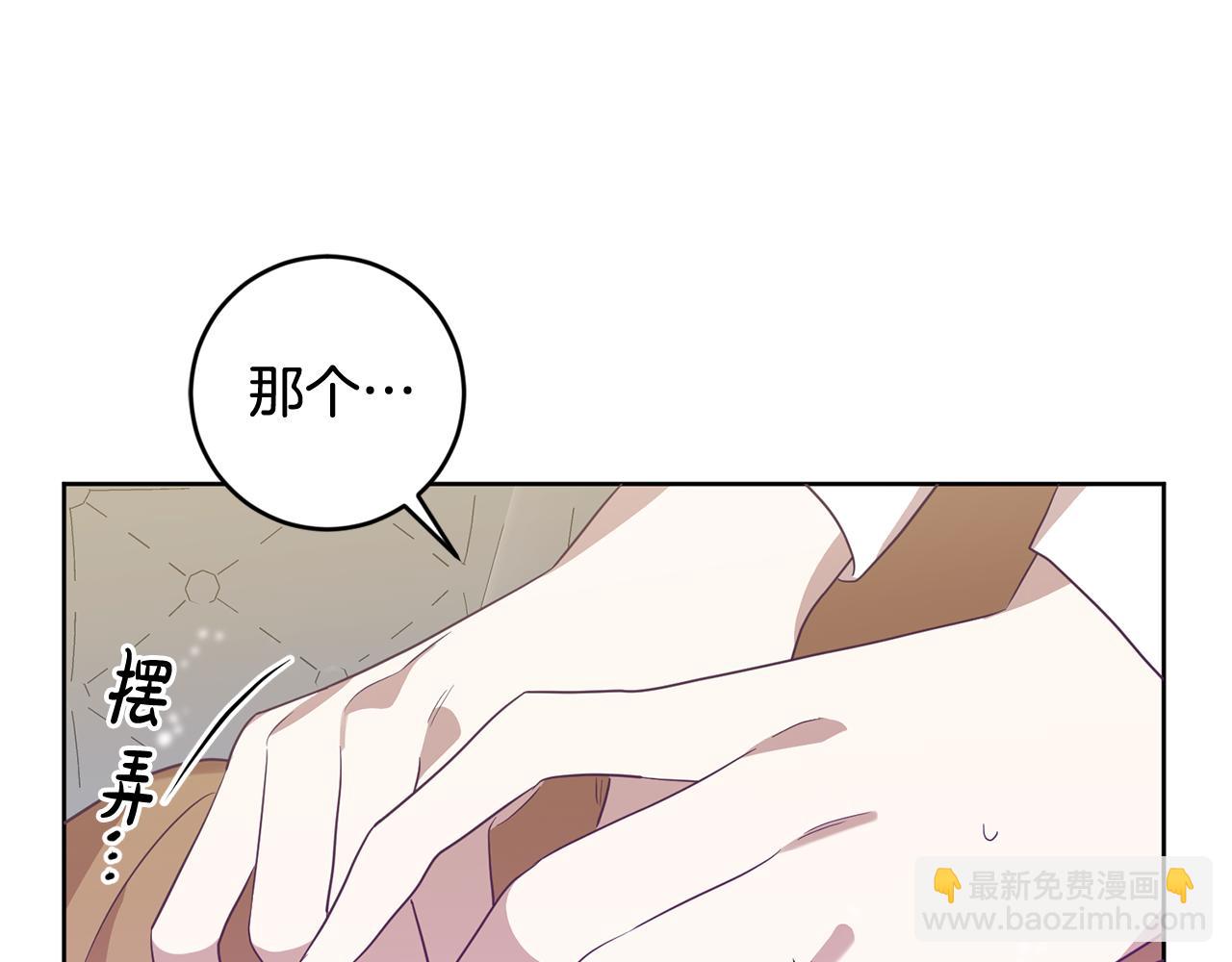 第5话 他是恶魔93