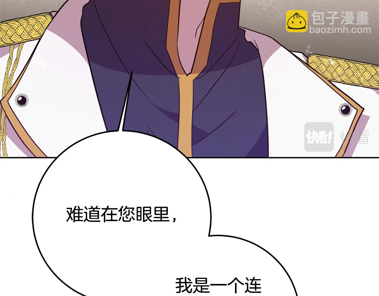 第5话 他是恶魔97