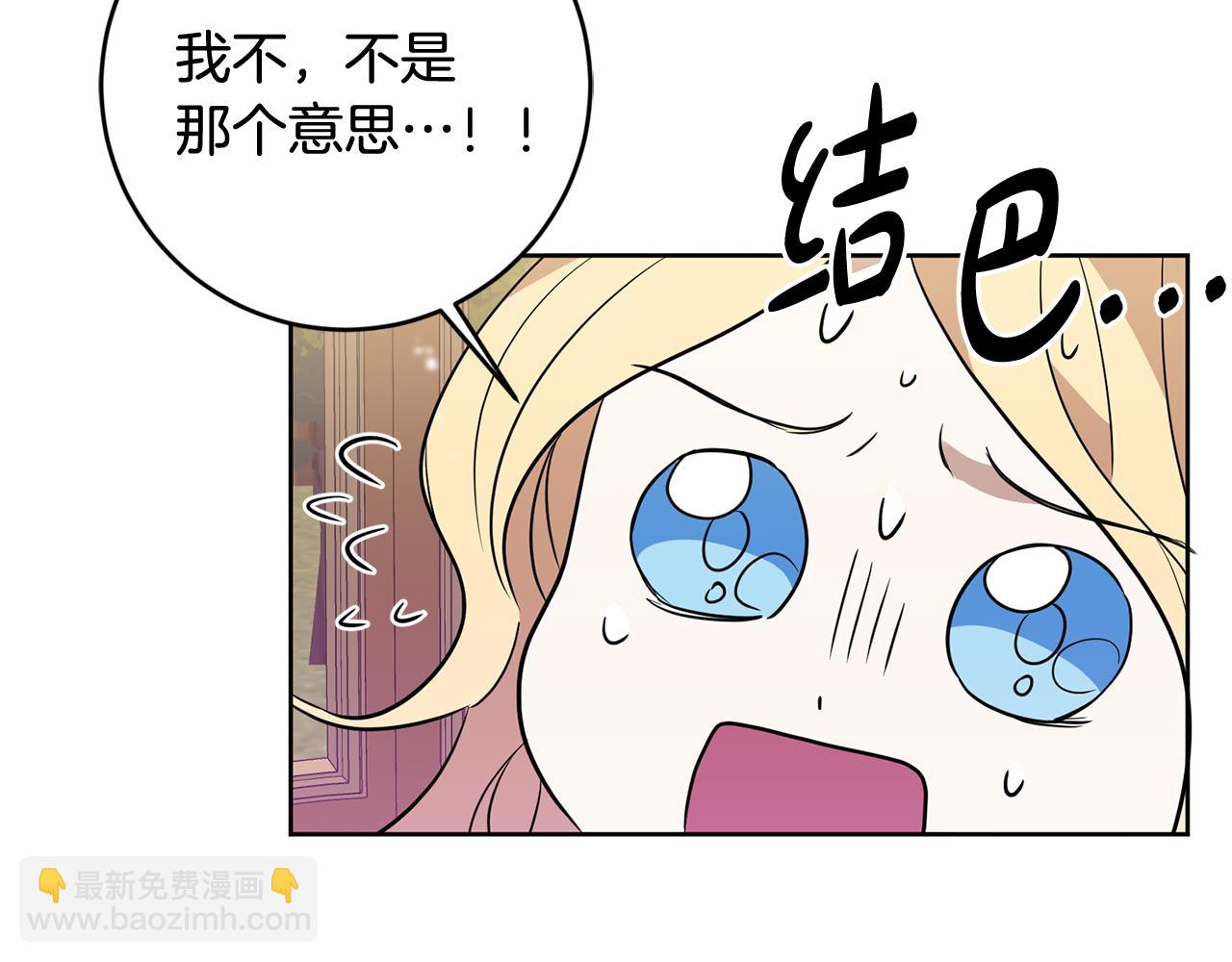 第5话 他是恶魔99