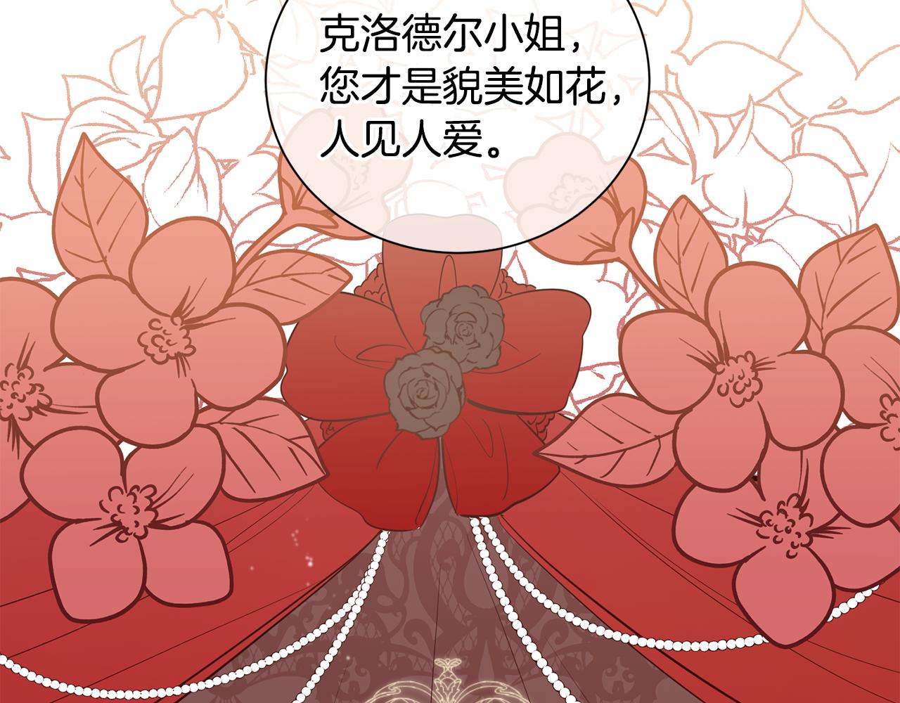 第7话 劝说1