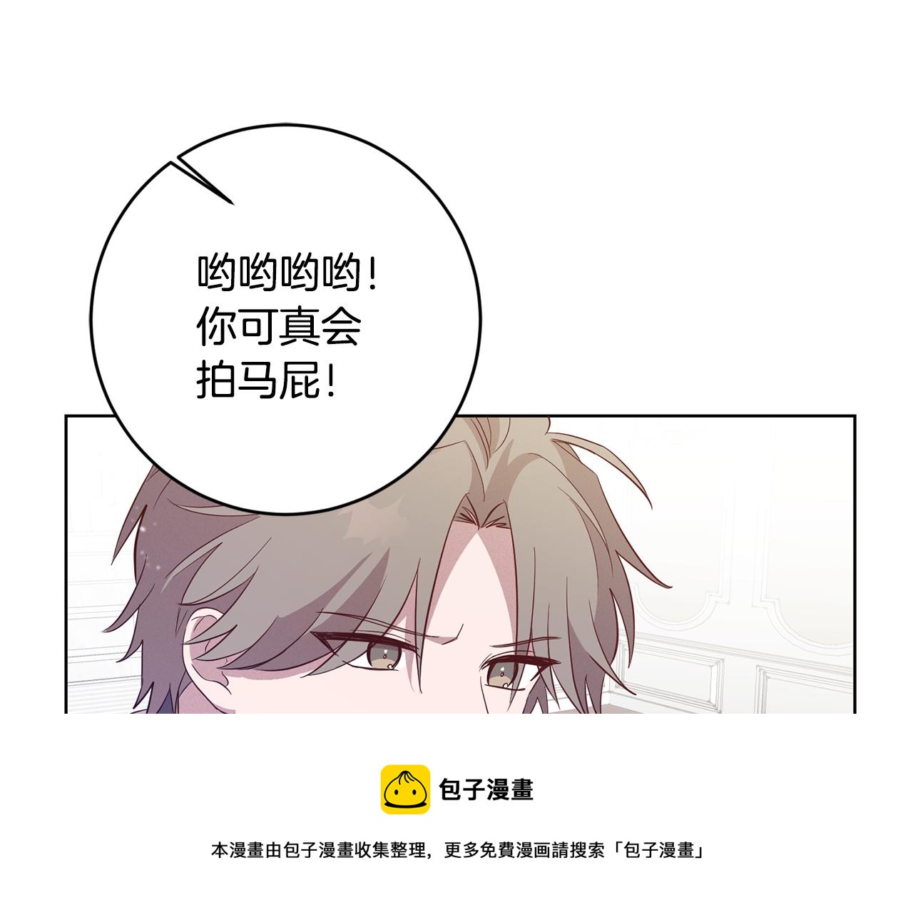 第7话 劝说10