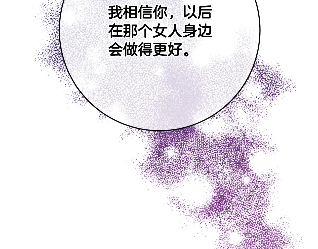 第7话 劝说104